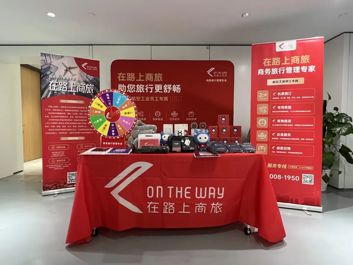 On The Way Business Travel exhibition booth display