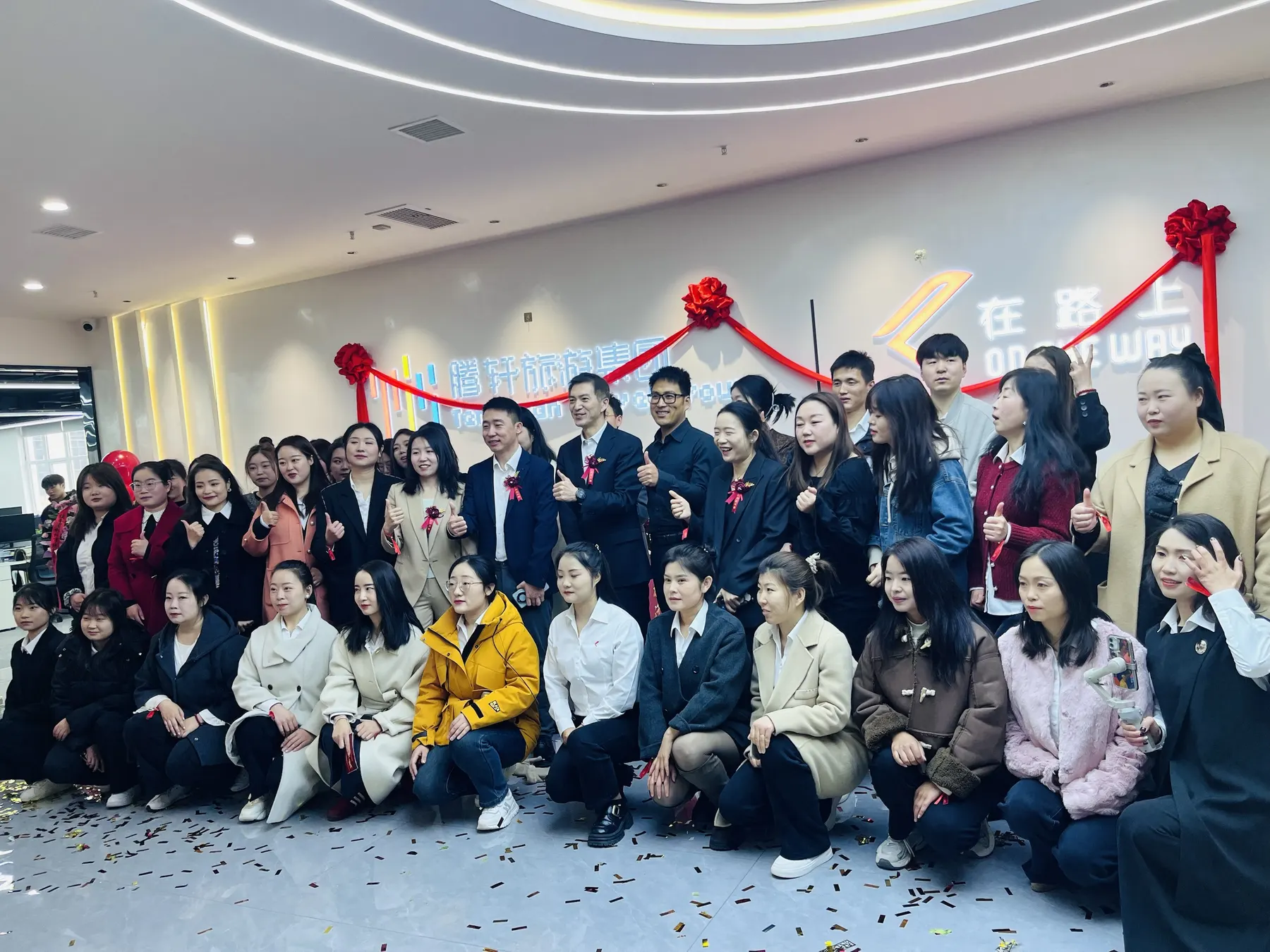 Tengxuan office team celebration group photo
