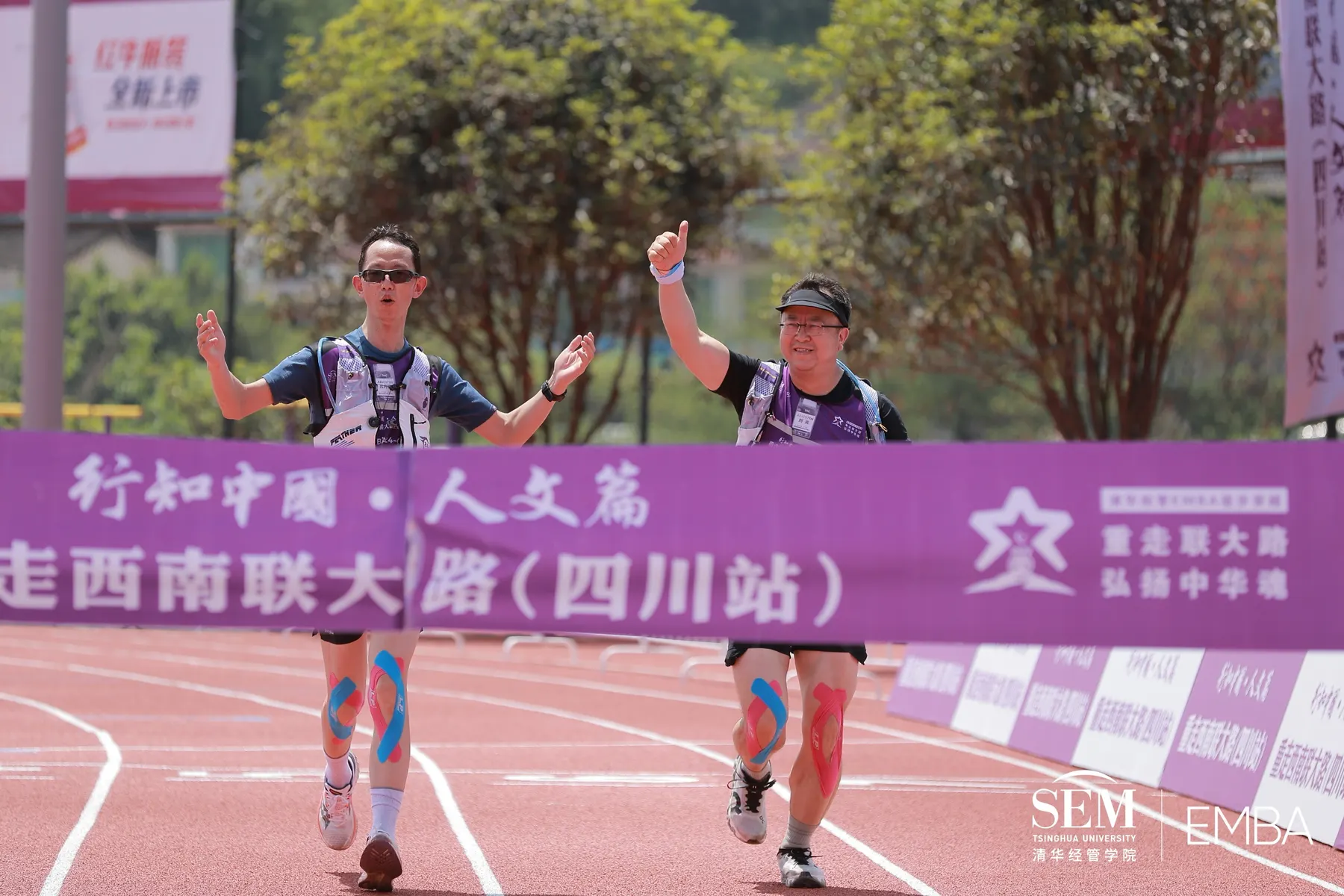 Two team members finishing a Sichuan marathon event