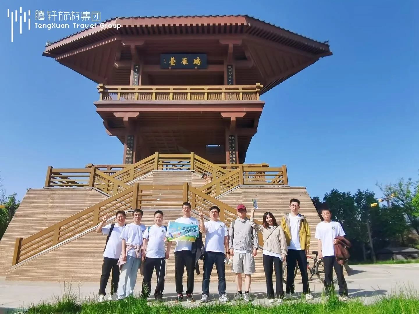 Tengxuan team members standing in front of a traditional tower
