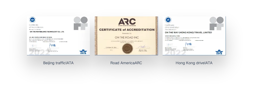 IATA and ARC travel qualification certificates