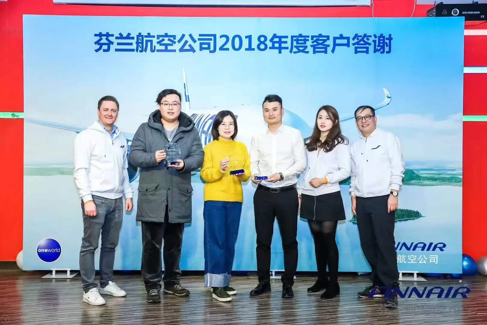 Tengxuan Travel team receiving recognition at a Finnair customer appreciation event