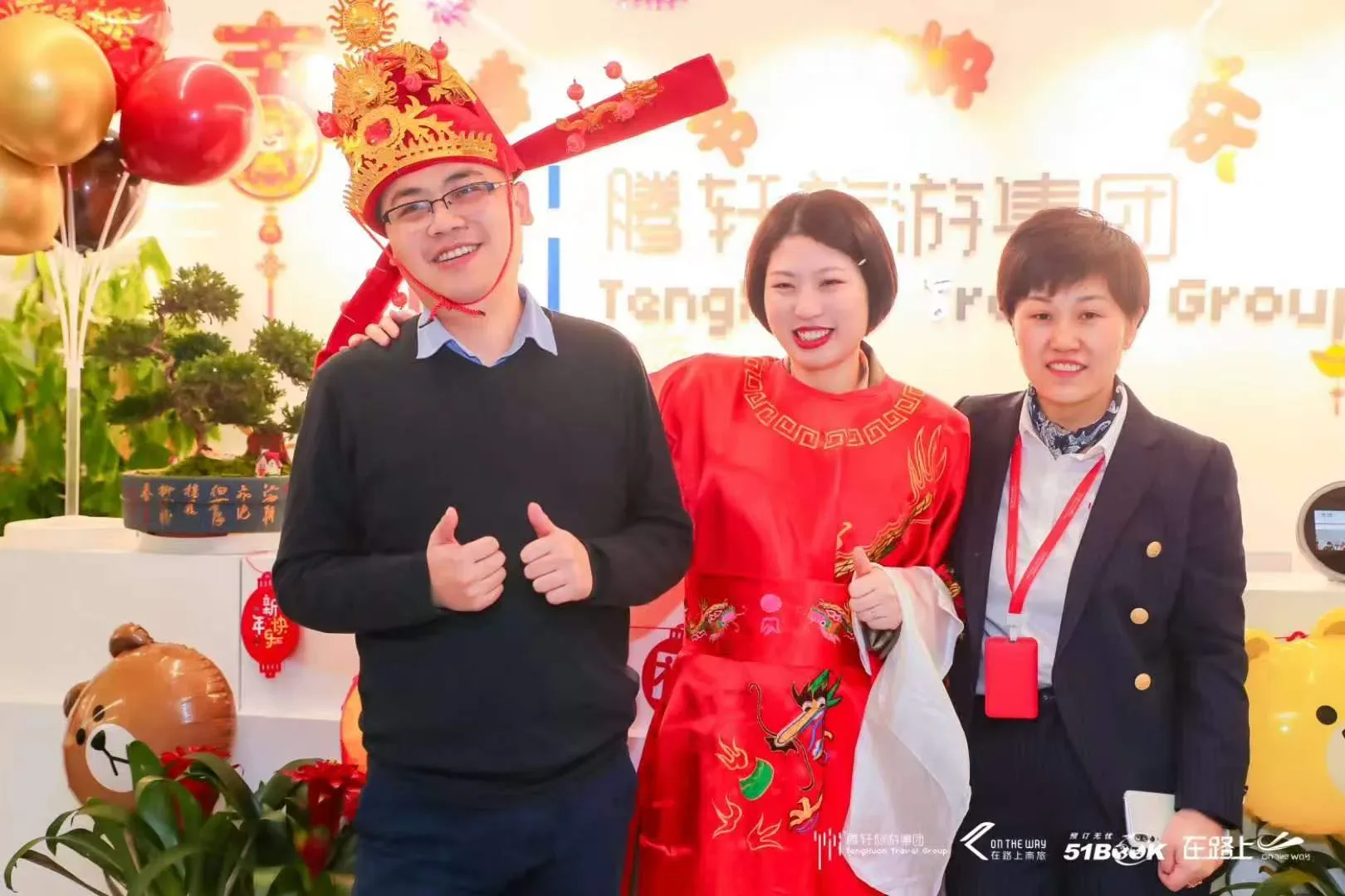 Tengxuan Travel employees at a festive office photo area