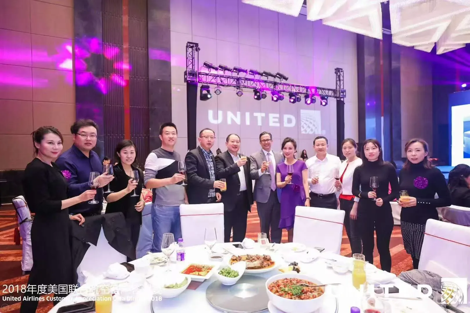 Tengxuan Travel team at a United Airlines partner dinner