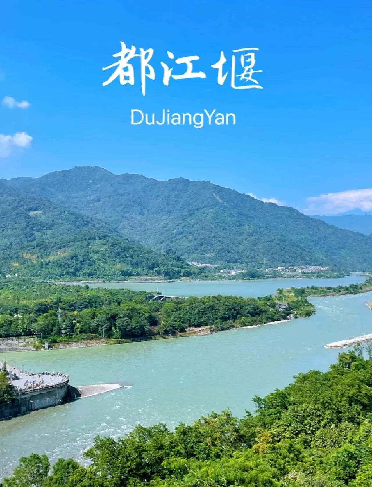 Dujiangyan Irrigation System near Chengdu